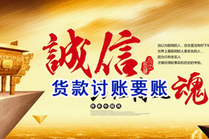 欠款不还，老赖如何应对？